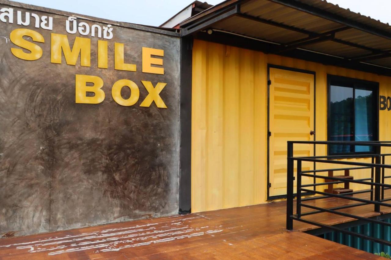 Smile Box Coffee & Resort Nong Hin Εξωτερικό φωτογραφία