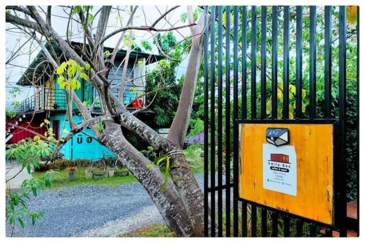 Smile Box Coffee & Resort Nong Hin Εξωτερικό φωτογραφία
