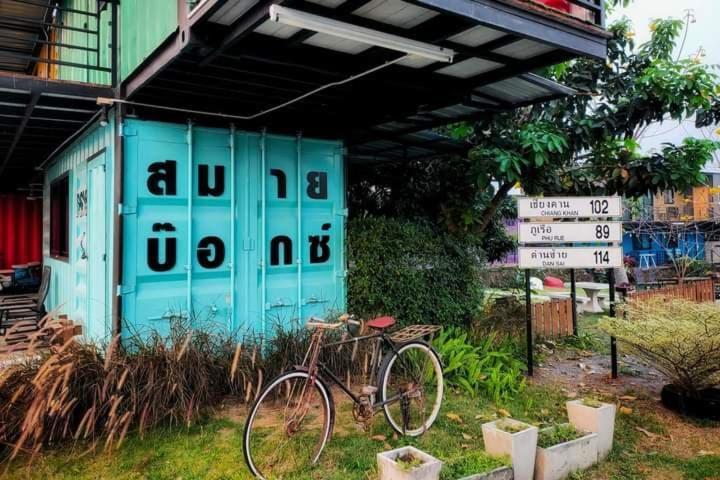 Smile Box Coffee & Resort Nong Hin Εξωτερικό φωτογραφία